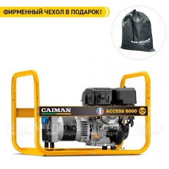 Бензогенератор Caiman Access 5000 5.4 кВт в Омске