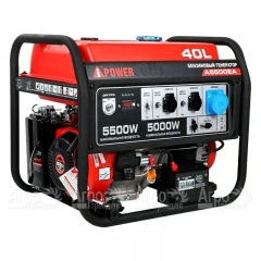 Бензогенератор A-iPower A5500EA 5 кВт в Омске