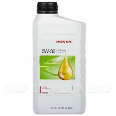 Масло моторное Honda 5W30 1 л для 4-х тактных двигателей в Омске