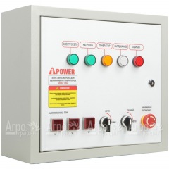 Блок автозапуска A-iPower 400B 100A в Омске
