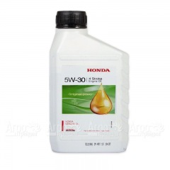 Масло моторное Honda 5W30 0.6 л для 4-х тактных двигателей в Омске