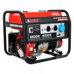 Бензогенератор A-iPower A6500 6 кВт в Омске