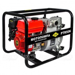 Бензиновая высоконапорная мотопомпа DDE PTR50K в Омске