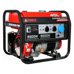 Бензогенератор A-iPower A5500 5 кВт в Омске