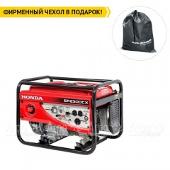Бензогенератор Honda ER 2500 CX 2 кВт в Омске