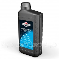 Масло синтетическое зимнее Briggs&Stratton SAE 5W30 1 л для 4-тактных двигателей в Омске