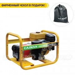 Бензогенератор Caiman Expert 5010X 4.3 кВт в Омске