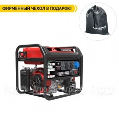 Бензогенератор Sunreka G8500EAX 8 кВт в Омске