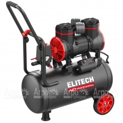 Компрессор коаксиальный безмасляный Elitech AC 300/24 (W0503.001.00) в Омске