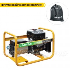 Бензогенератор Caiman Expert 6510X 5.9 кВт Subaru EX40 в Омске