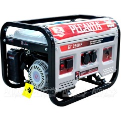 Бензогенератор Ресанта БГ 2500 Р 2 кВт в Омске