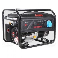 Бензогенератор A-iPower Lite AP5500 5 кВт в Омске