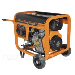 Дизельгенератор Carver PPG-9000DE 7 кВт в Омске