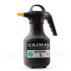 Опрыскиватель ручной Caiman Standard 2 в Омске