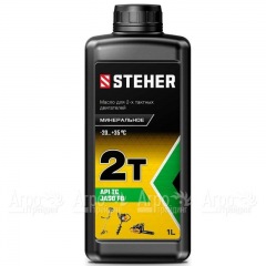 Масло минеральное Steher 2T-M 1 л для 2-х тактных двигателей в Омске