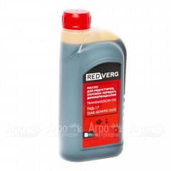 Масло трансмиссионное RedVerg 1 л в Омске