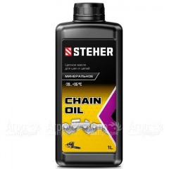 Масло цепное минеральное Steher 1 л для бензо и электропил в Омске