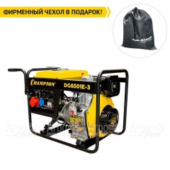Дизельгенератор Champion DG6501E-3 6.2 кВА в Омске