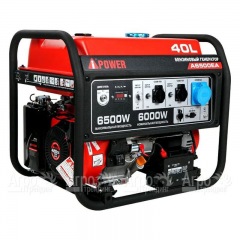 Бензогенератор A-iPower A6500EA 6 кВт в Омске
