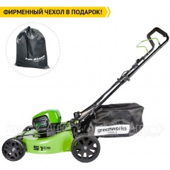 Газонокосилка аккумуляторная GreenWorks GD60LM51HP (без батареи и зарядного устройства) в Омске