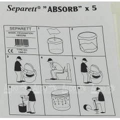 Влаговпитывающие салфетки Separett 1060-01 в Омске