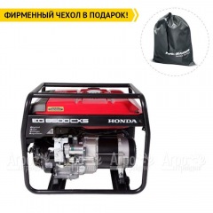 Бензогенератор Honda EG 6500 CXS 5 кВт в Омске