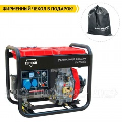 Дизельгенератор Elitech ДЭС 5500ЕМ 4.5 кВт в Омске