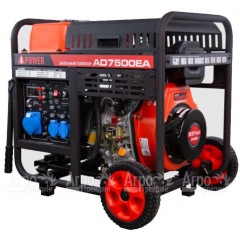 Дизельгенератор A-iPower AD7500EA 7 кВт в Омске