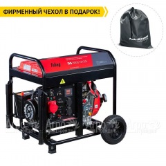 Дизельгенератор Fubag DS 8000 DA ES 6 кВт в Омске