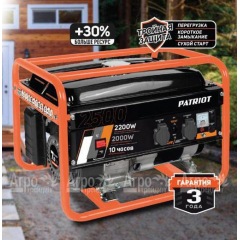 Бензогенератор Patriot GRS 2500 2 кВт в Омске
