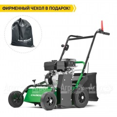 Бензиновый аэратор (cкарификатор) Caiman Oscar Pro 60H в Омске