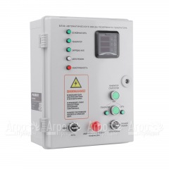 Блок автоматического ввода AGR 3015W для резервного генератора Patriot iGN, GRA, GP в Омске