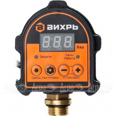 Автоматическое реле давления Вихрь АРД-1 в Омске