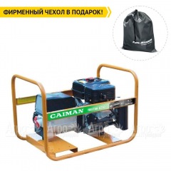 Бензогенератор Caiman Tristar 6510EX 5.8 кВт в Омске