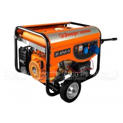 Бензогенератор Энергомаш ЭГ-87651Э 6 кВт в Омске