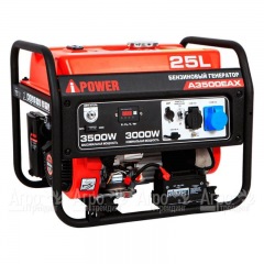 Бензогенератор A-iPower A3500EAX 3 кВт в Омске