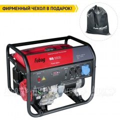 Бензогенератор Fubag BS 5500 5 кВт в Омске