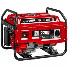 Бензогенератор Зубр СБ-2200 2.2 кВт в Омске