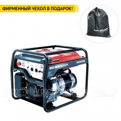 Бензогенератор Honda EG 6500 CX 5 кВт в Омске