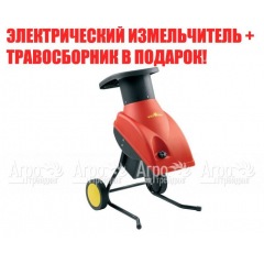 Измельчитель садовый электрический Wolf-Garten SDE 2100 в Омске