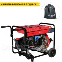 Дизельгенератор Fubag DS 5500 A ES 5 кВт в Омске