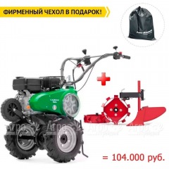 Мотоблок Caiman Vario 70C в Омске