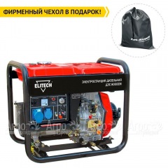 Дизельгенератор Elitech ДЭС 8000ЕМ 5.5 кВт в Омске