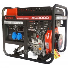 Дизельгенератор A-iPower AD3000 2.8 кВт в Омске