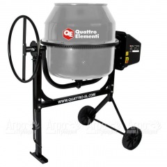 Бетоносмеситель Quattro Elementi Terra 140 (Бетономешалка Quattro Elementi Terra 140) в Омске