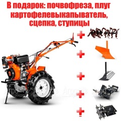 Мотоблок Кентавр 2091Д в Омске