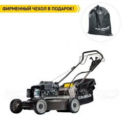 Газонокосилка бензиновая Caiman Ferro 52CV в Омске