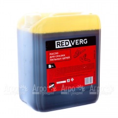 Масло RedVerg 5 л для смазки цепей в Омске