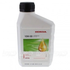 Масло моторное Honda 10W30 0.6 л для 4-х тактных двигателей в Омске