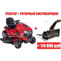 Садовый минитрактор Craftsman 20383 в Омске